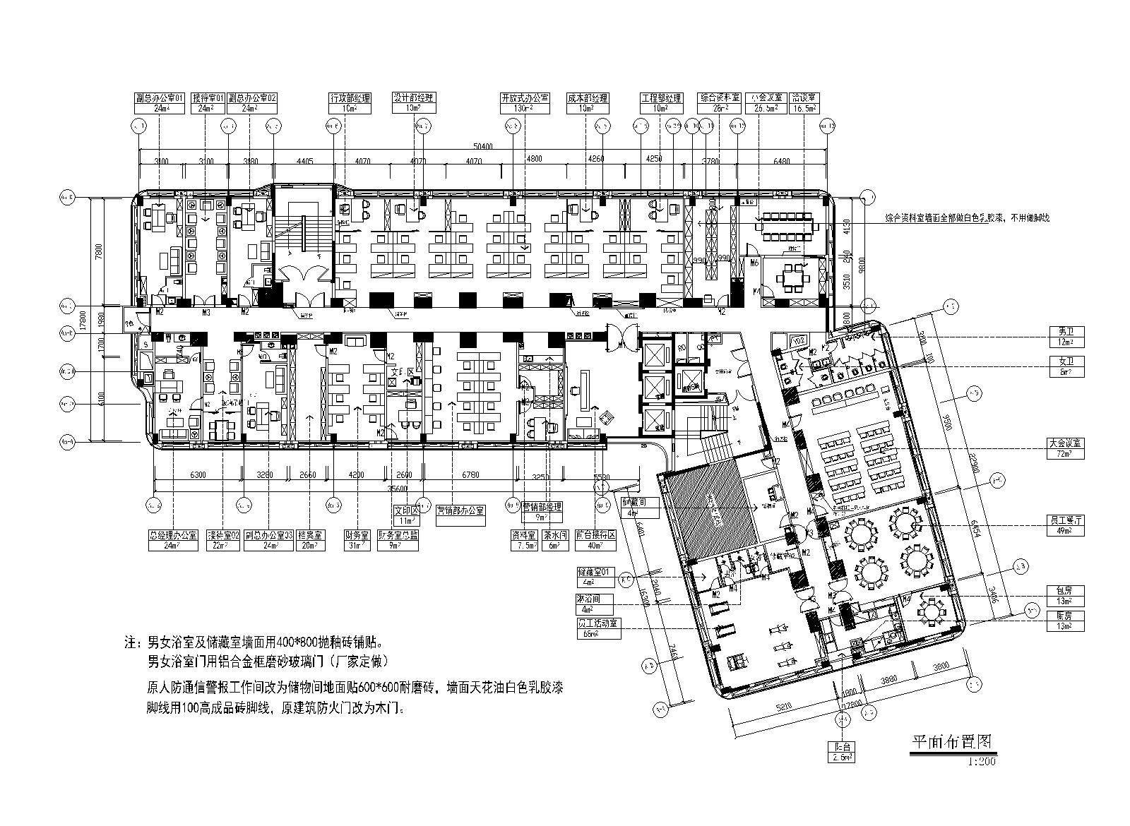 （更改十四） A栋14层办公室装饰施工图2012.05.jpg